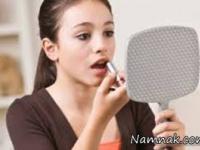 آرایش در سن بلوغ