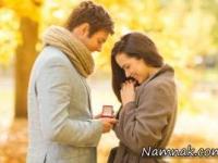 مرد ایده آل
