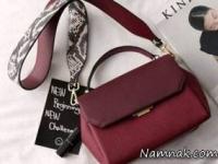 کیف زنانه