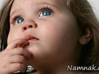 کودک فهمیده