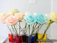 رنگ کردن گل