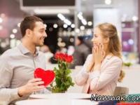 همسر ایده آل