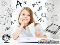 تکالیف مدرسه