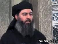 ابوبکر بغدادی