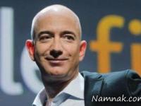 ثروتمندترین مرد جهان