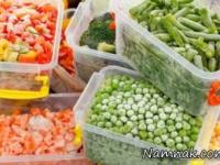 سبزیجات منجمد