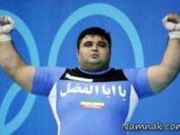رضازاده