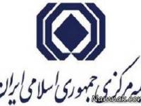 بیمه شخص ثالث
