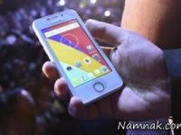 گوشی هوشمند