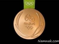 مدال های المپیک