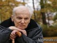 داروی آلزایمر