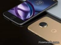 گوشی موتورولا