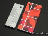 گوشی ماژولار