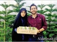 عروس داماد ایرانی