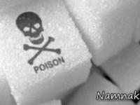 مصرف زیاد قند