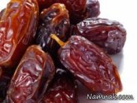 گرانترین خرما
