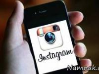 زوم در اينستاگرام