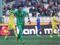 علیرضا بیرانوند