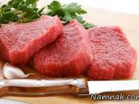 هضم گوشت قرمز