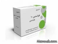 فلوکستین