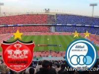 دربی