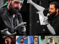 دانلود مداحی