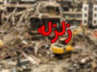 زلزله شیراز