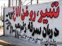 شیرالاغ