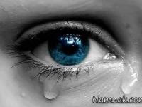 نگاه كردن به نامحرم