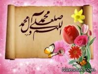 ربیع الاول