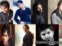 خواننده های پرطرفدار