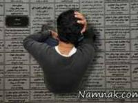 نظافت با کادر تحصیل‌کرده