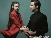 بنیامین بهادری و دخترش