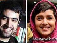 ترانه علیدوستی و شهاب حسینی 