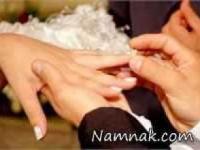 ازدواج