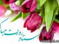 کارت پستال