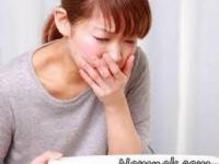 استفراغ خطرناک