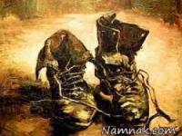 کفش تمام چرم