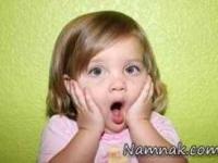 سیاه ترین نوزاد قرن 21