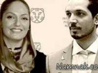 مهناز افشار و همسرش