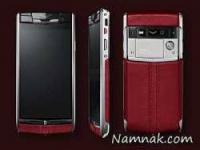 Vertu گوشی 160میلیونی