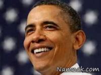 اوباما