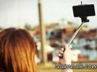 عکس سلفی وحشتناک