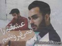 رکورد دار بازی کلش اف کلنز ایران