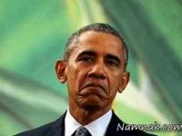 اوباما