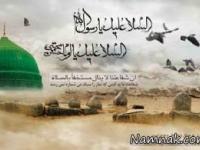 اس ام اس شهادت امام حسن