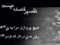 اس ام اس دوری