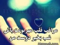 اس ام اس