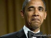 اوباما