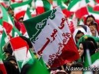 شعار های انقلابی